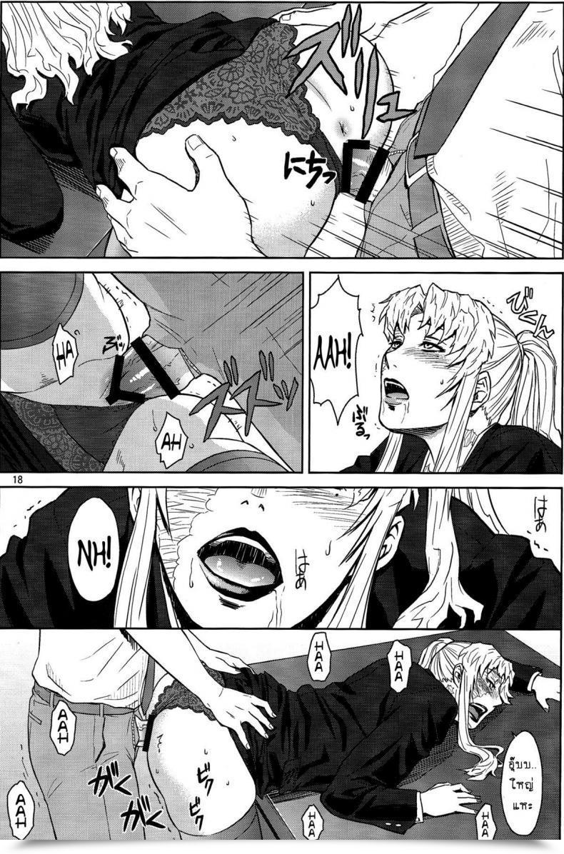Doujin Azasuke Threaten Azasuke Wind โดจินแปลไทย 33