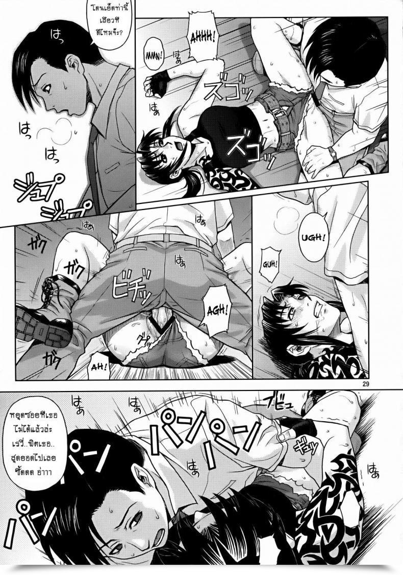Doujin Azasuke Secret Azasuke Wind โดจินแปลไทย 53