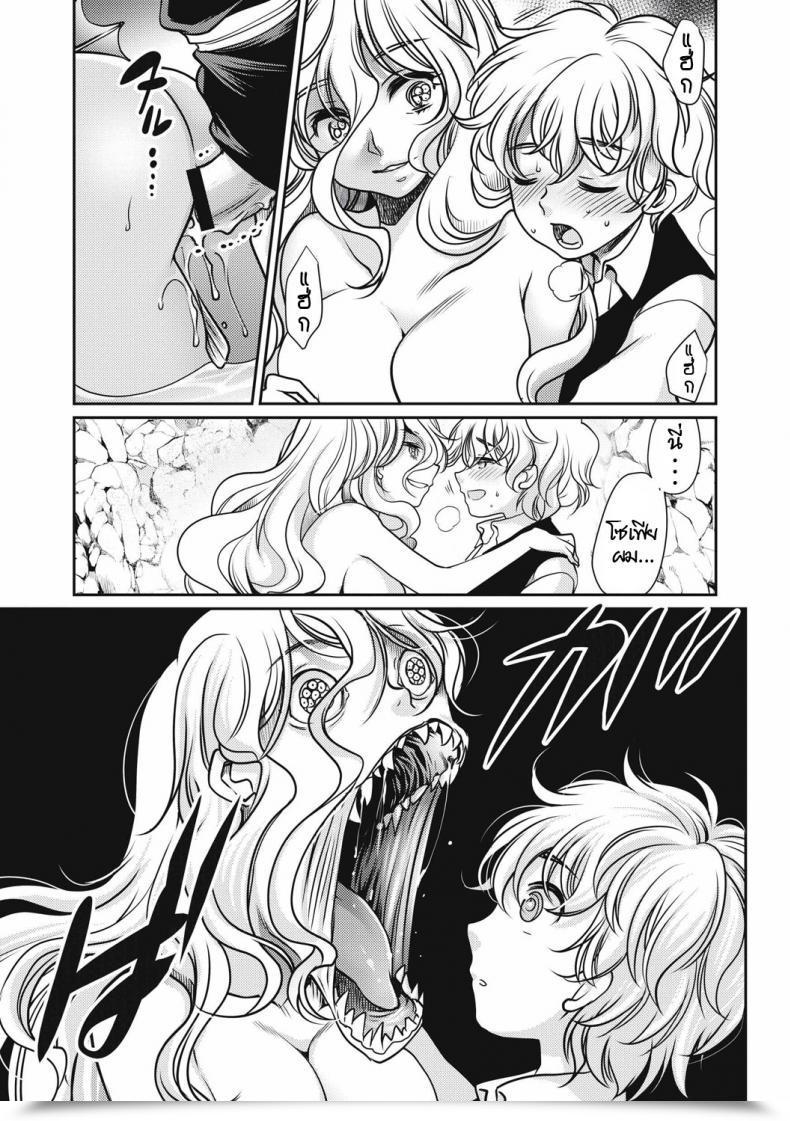 Doujin Silhouette Sakura Sirena Erogros Vol. 4 โดจินแปลไทย 41