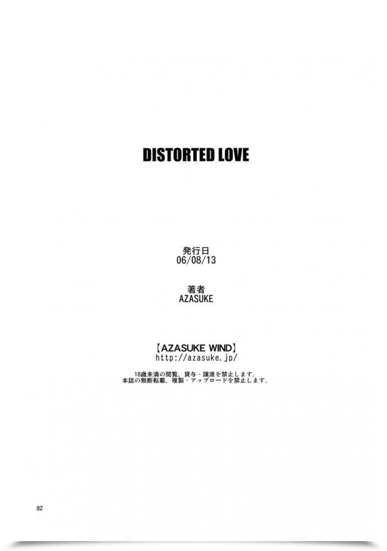 Doujin Azasuke Distorted Love Azasuke Wind โดจินแปลไทย 161
