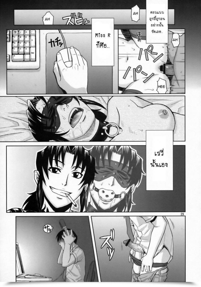 Doujin Azasuke Welcome To The Fuckin' Paradise Azasuke Wind โดจินแปลไทย 55