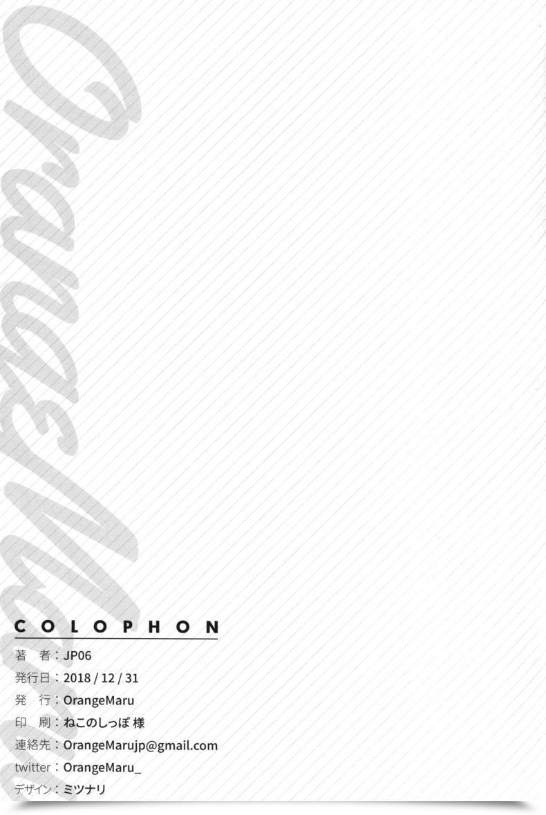 Doujin C95 Orangemaru Jp06 Cosplay Kanojo โดจินแปลไทย 3