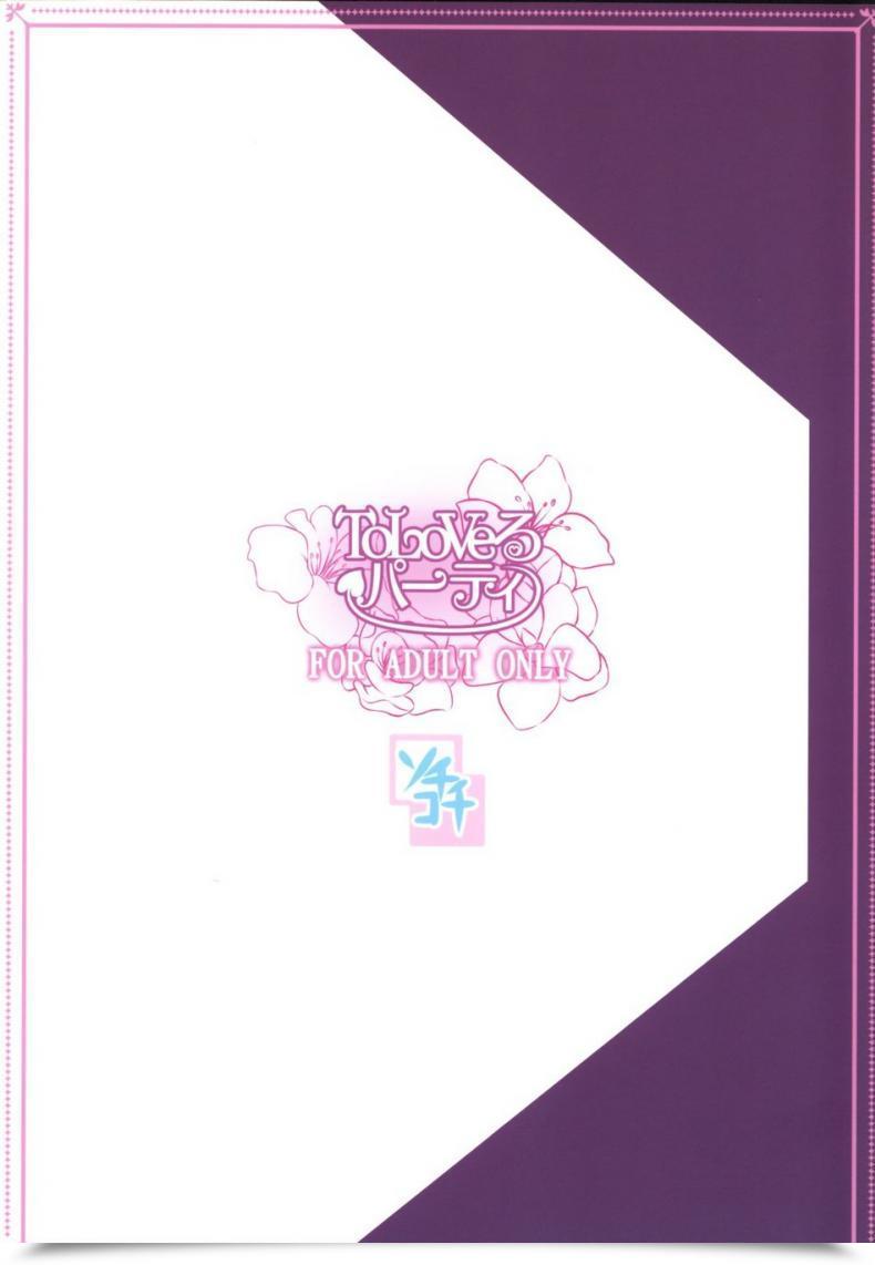 Doujin Sotikoti Soramoti To Love-Ru Social Gathering To Love-Ru โดจินแปลไทย 43