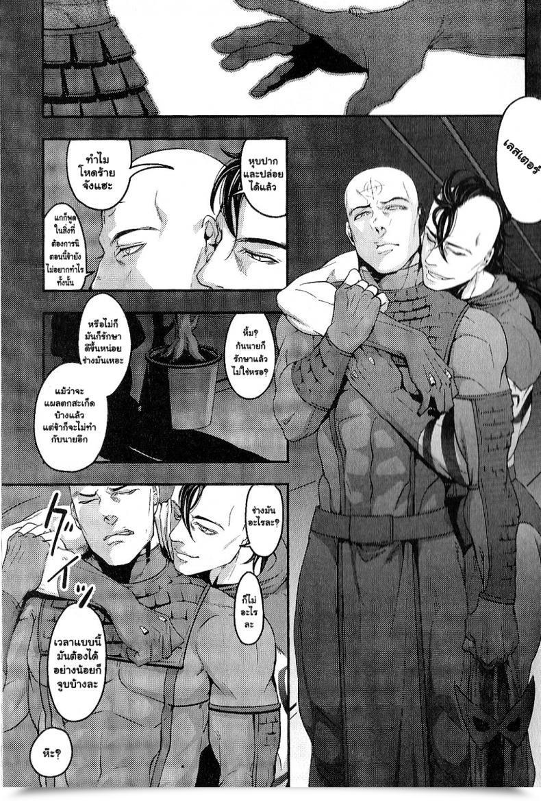 Doujin Xxkorori Ko Tora Temee Nanka Shinjimae Darkish Avengers โดจินแปลไทย 7