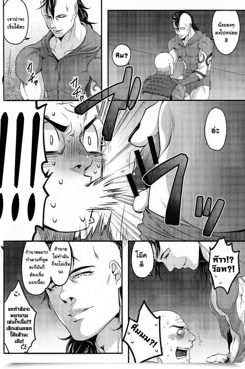 Doujin Xxkorori Ko Tora Temee Nanka Shinjimae Darkish Avengers โดจินแปลไทย 25