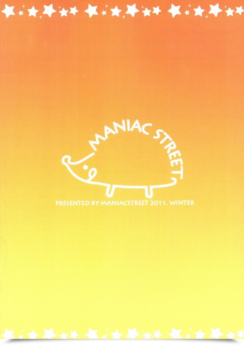 Doujin Maniac Avenue Sugaishi, Oono Orange Revolution โดจินแปลไทย 61