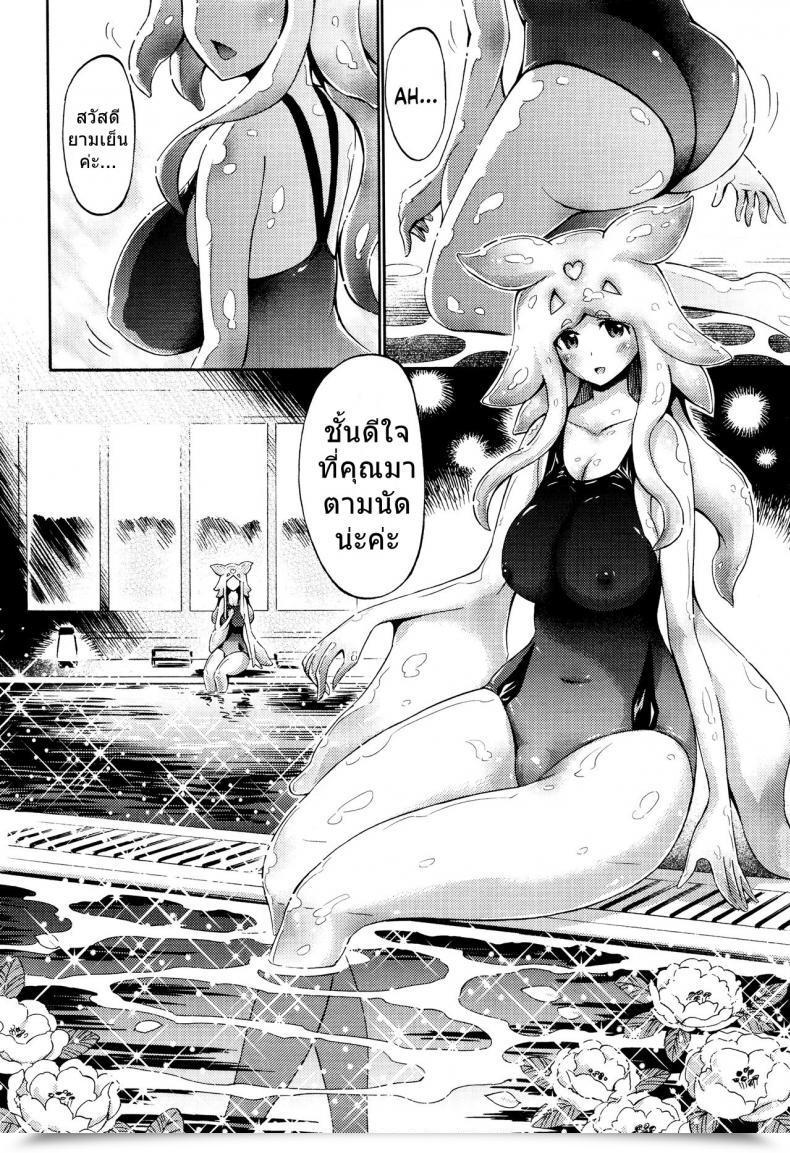 Doujin Horitomo Let'S Clione Health! Comedian Unreal 2015-12 Vol. 58 โดจินแปลไทย 7