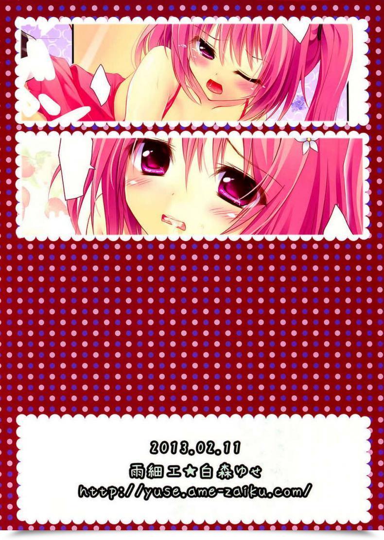 Doujin Amezaiku Shiramori Yuse Pinky Love-Ru To Love-Ru Darkness โดจินแปลไทย 39