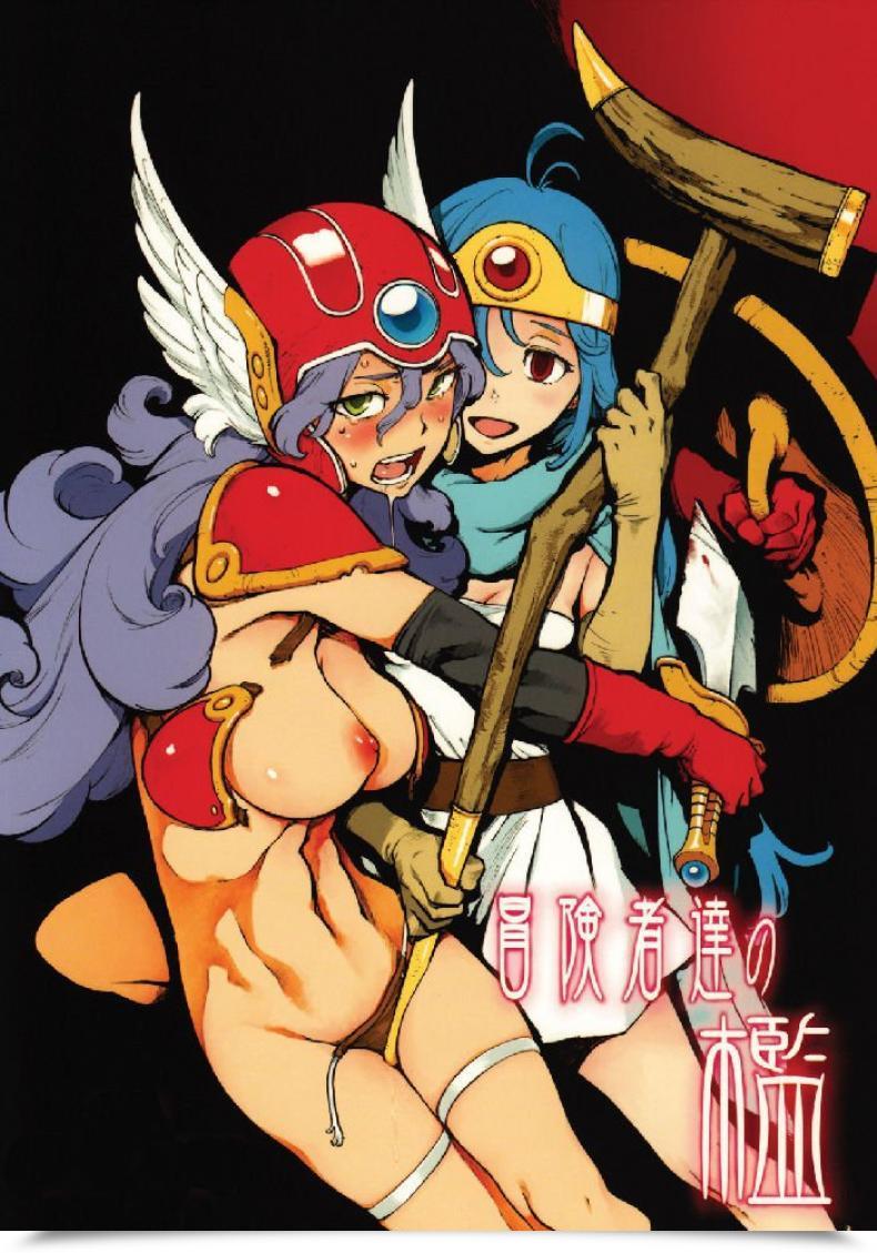 Doujin Inoue Kiyoshirou Boukensha-Tachi No Ori | The Adventurers' Cage Perestroika โดจินแปลไทย 39