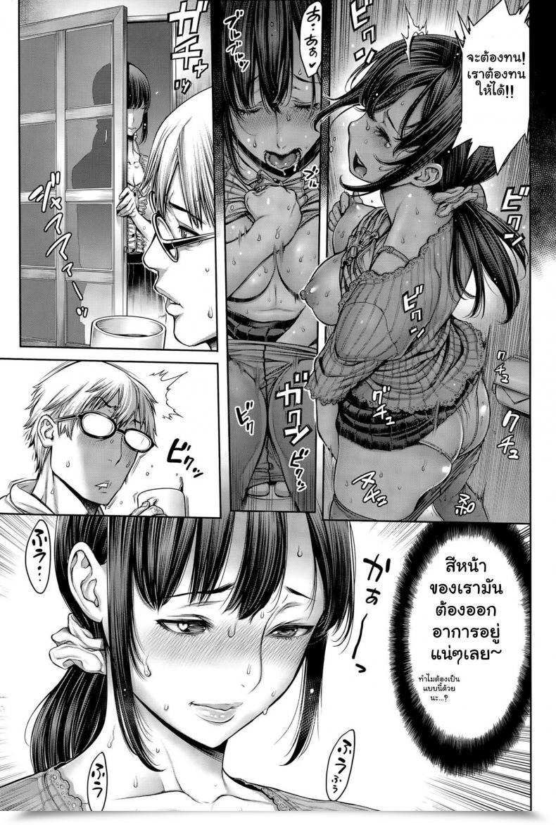 Doujin Okayusan Hitorigurashi, Ojamashimasu Comedian Anthurium 026 2015-06 โดจินแปลไทย 17