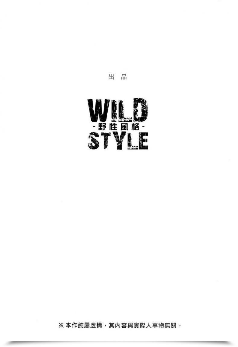 Doujin Ff28 Wild Fashion Takemoto Arashi Join โดจินแปลไทย 5