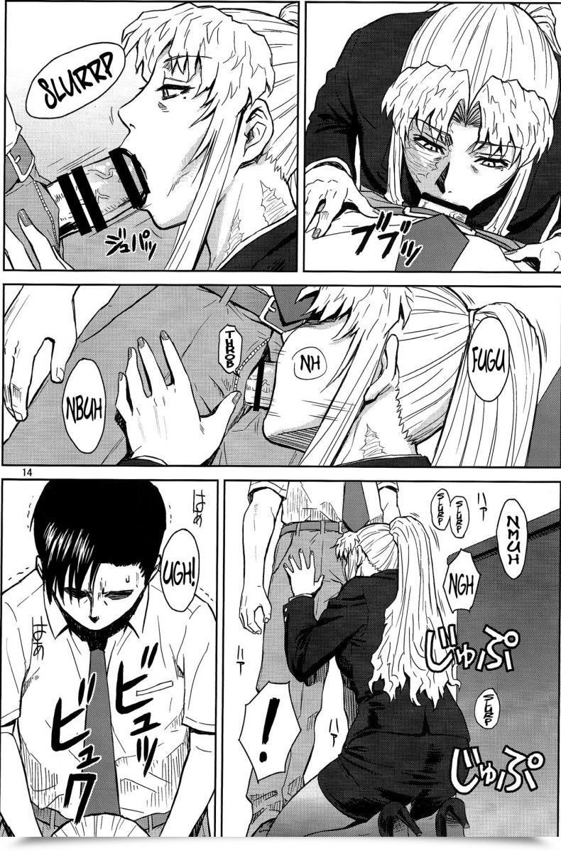 Doujin Azasuke Threaten Azasuke Wind โดจินแปลไทย 25