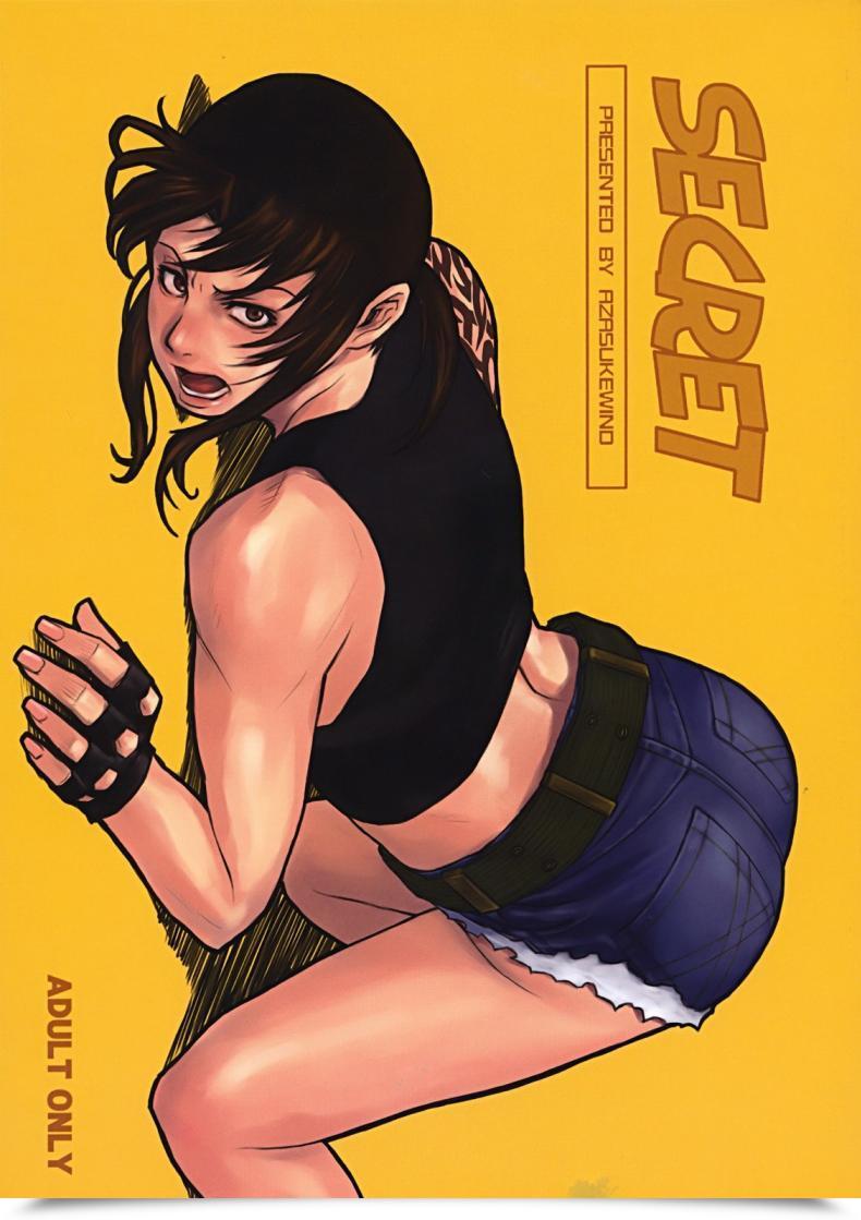 Doujin Azasuke Secret Azasuke Wind โดจินแปลไทย 55