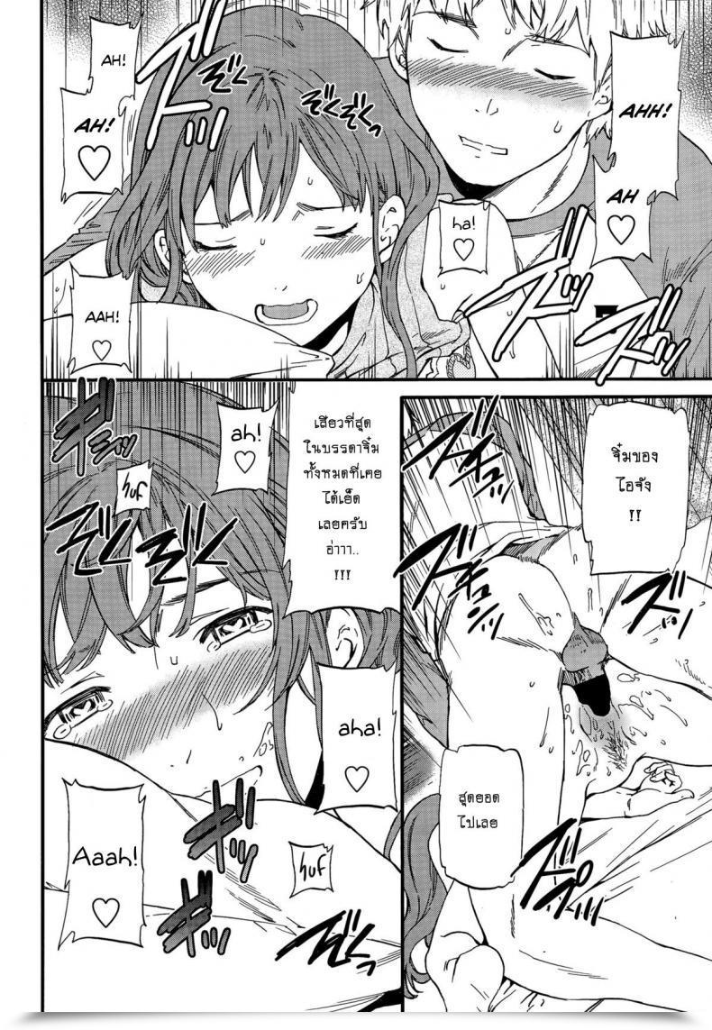 Doujin Cuvie Actor Or Pretender โดจินแปลไทย 39