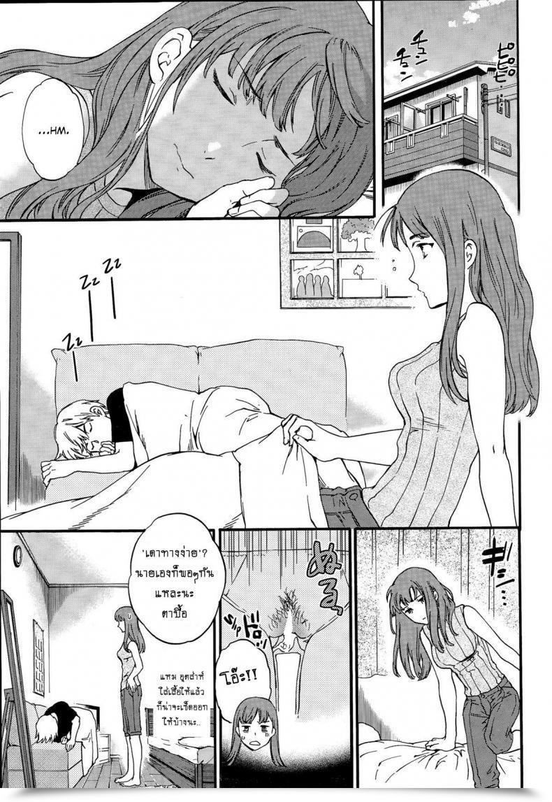 Doujin Cuvie Actor Or Pretender โดจินแปลไทย 49