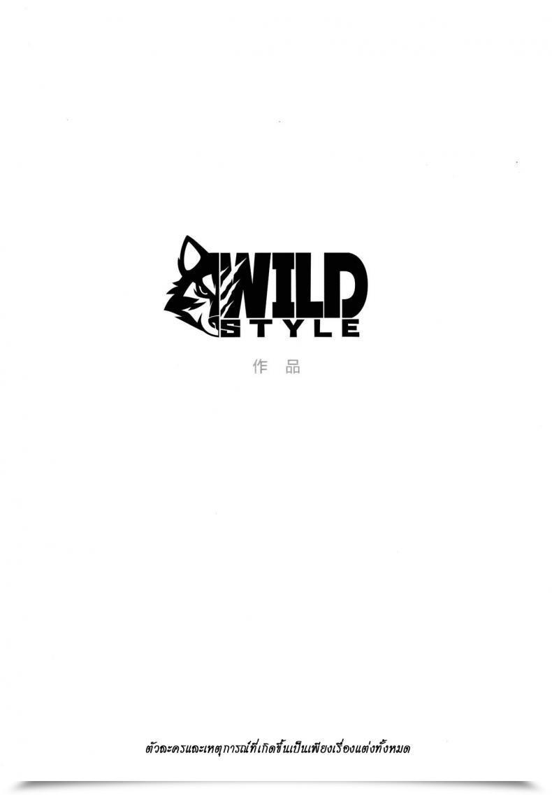 Doujin Kansai! Kemoket 7 Wild Type Takemoto Arashi Ex File - File:Ex โดจินแปลไทย 5