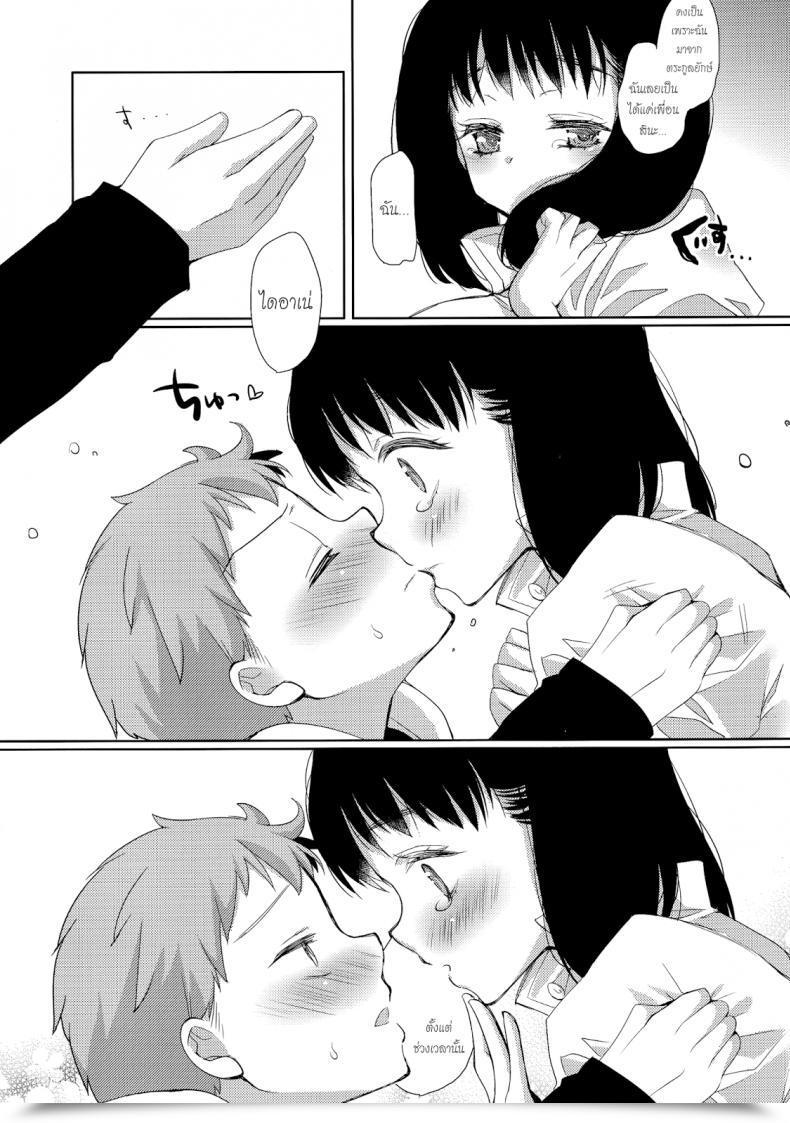 Doujin X คิง Nanatsu No Taizai โดจินแปลไทย 17