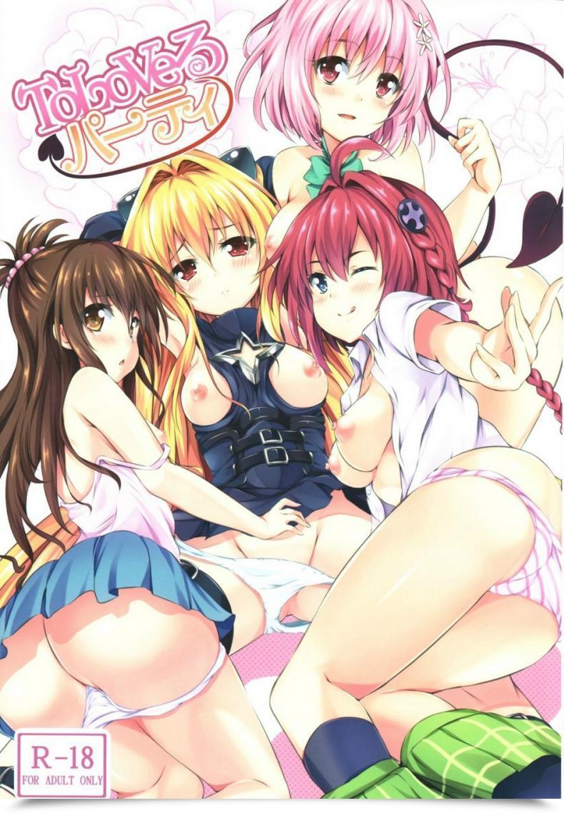 Doujin Sotikoti Soramoti To Love-Ru Social Gathering To Love-Ru โดจินแปลไทย 31