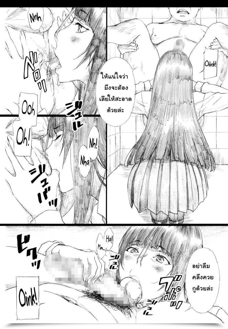 Doujin C93 M Amano Ameno Jabami Yumeko Hentai Koushuu Benjo Tantsubo Nikubenki Onna Kakegurui โดจินแปลไทย 45