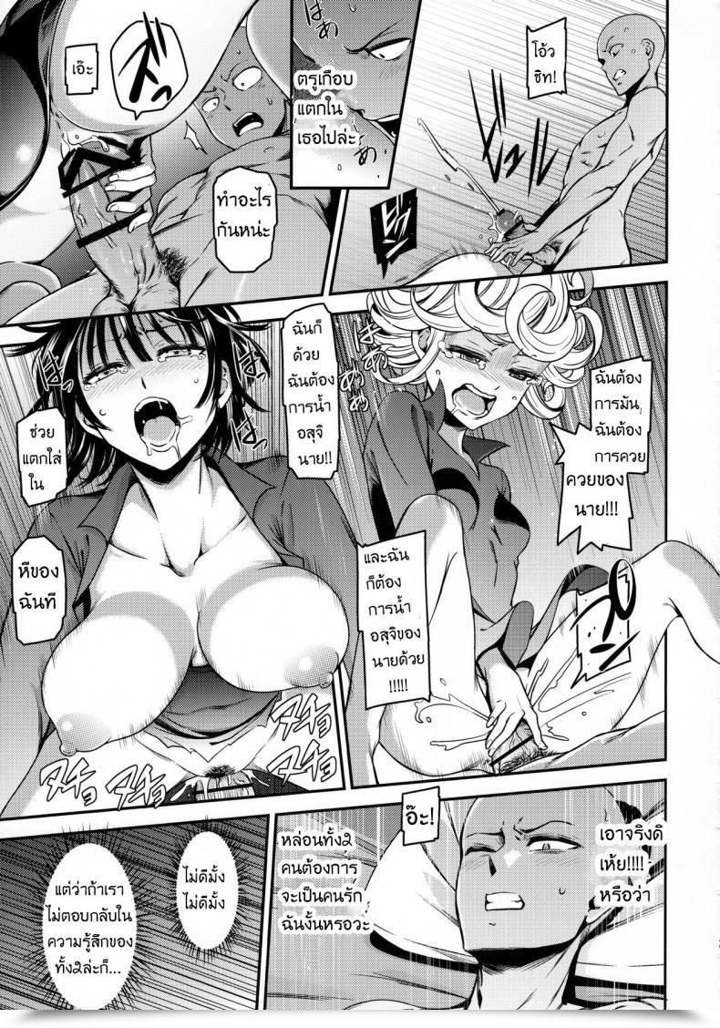 Doujin X ญาติพี่น้องเอสเปอร์ Kiyosumi Hurricane Kiyosumi Hurricane One-Hurricane 4 โดจินแปลไทย 45