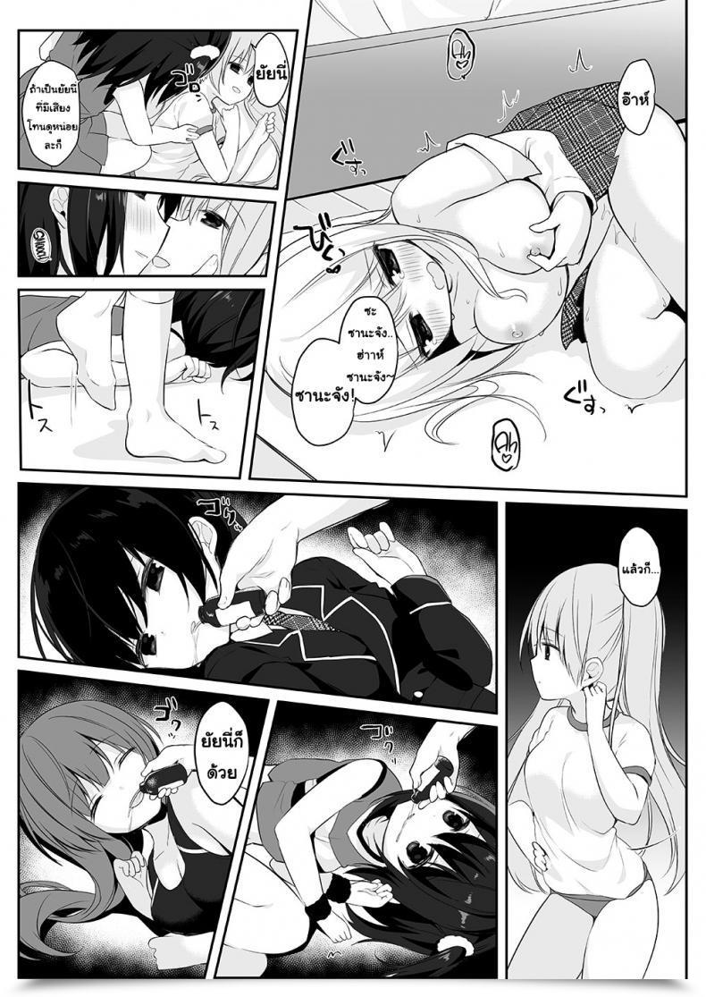 Doujin Marialite Hisagi Model Ni Natta Kanojo-Tachi ~Fukushuu Hen~ โดจินแปลไทย 43
