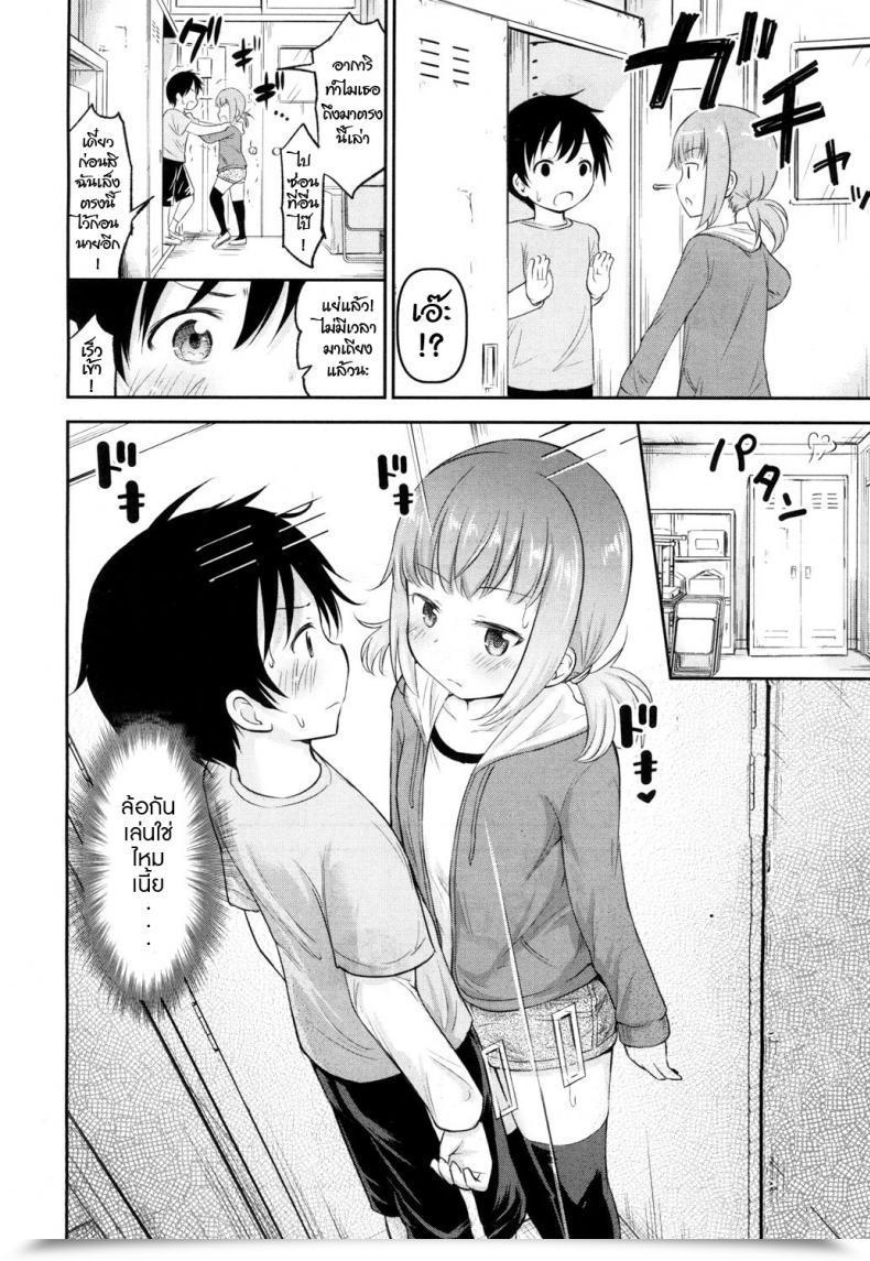 Doujin Kidou Muichi Comedian Mugen Tensei 2018-03 โดจินแปลไทย 3