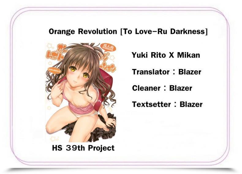 Doujin Maniac Avenue Sugaishi, Oono Orange Revolution โดจินแปลไทย 63