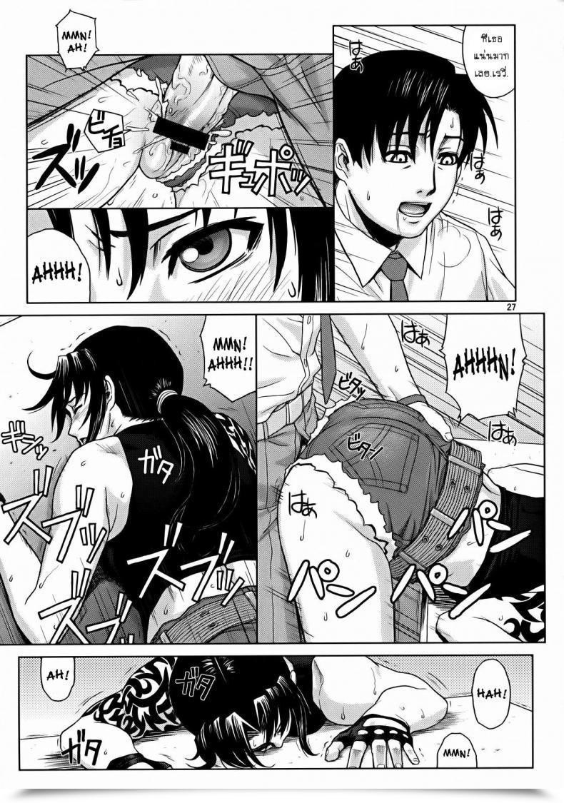 Doujin Azasuke Secret Azasuke Wind โดจินแปลไทย 49