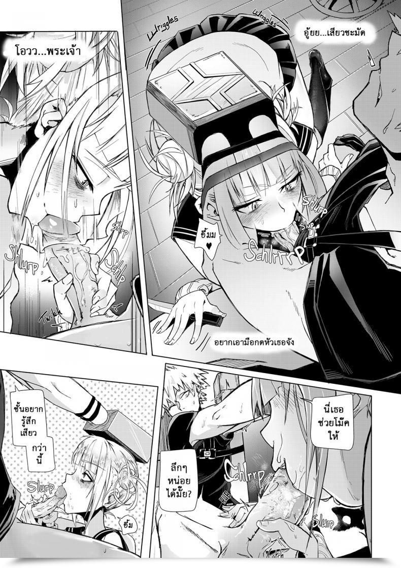 Doujin Child Let'S Strive To Not Kill One Another, Okay..? My Hero Academia โดจินแปลไทย 19