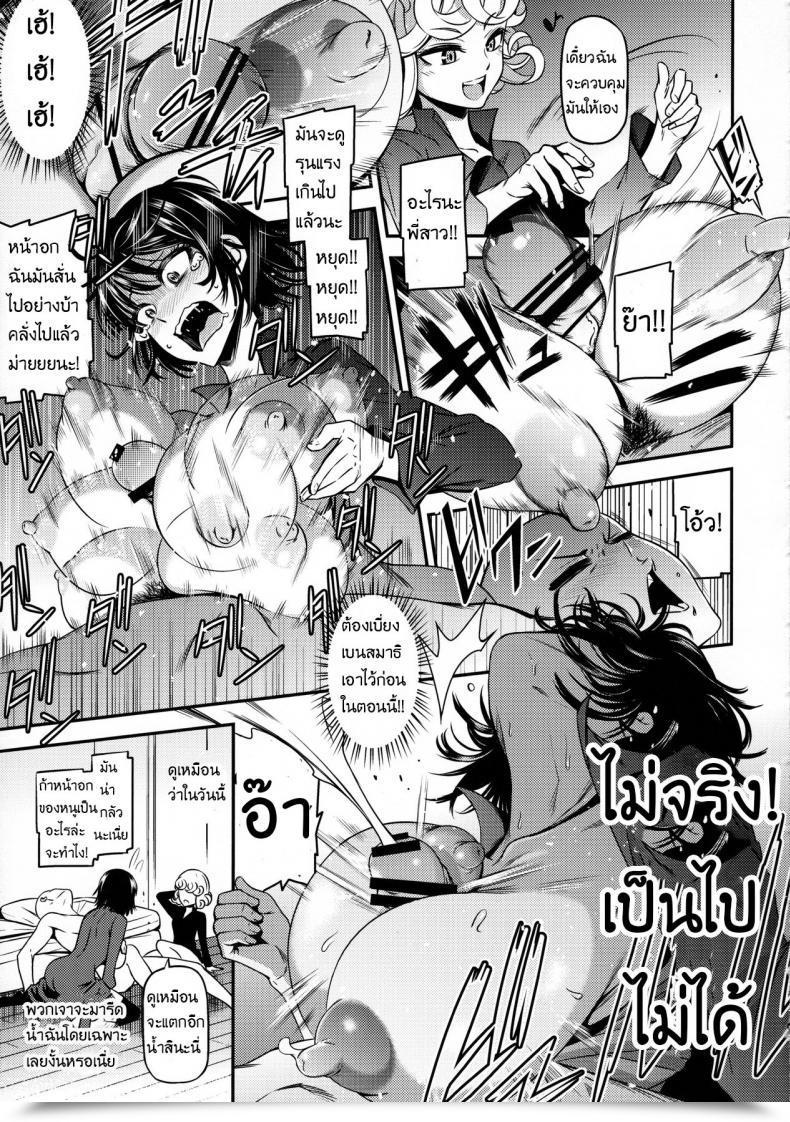 Doujin X ญาติพี่น้องเอสเปอร์ Kiyosumi Hurricane Kiyosumi Hurricane One-Hurricane 4 โดจินแปลไทย 29