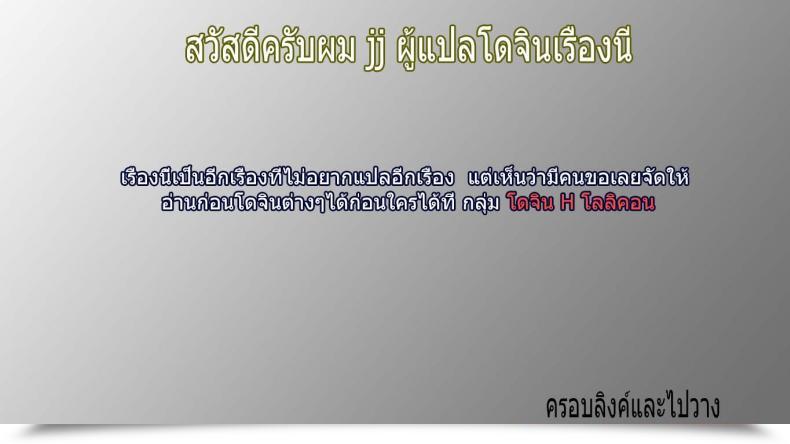 Doujin Broiler Loli Colle Comedian Europa 2015-05 โดจินแปลไทย 37
