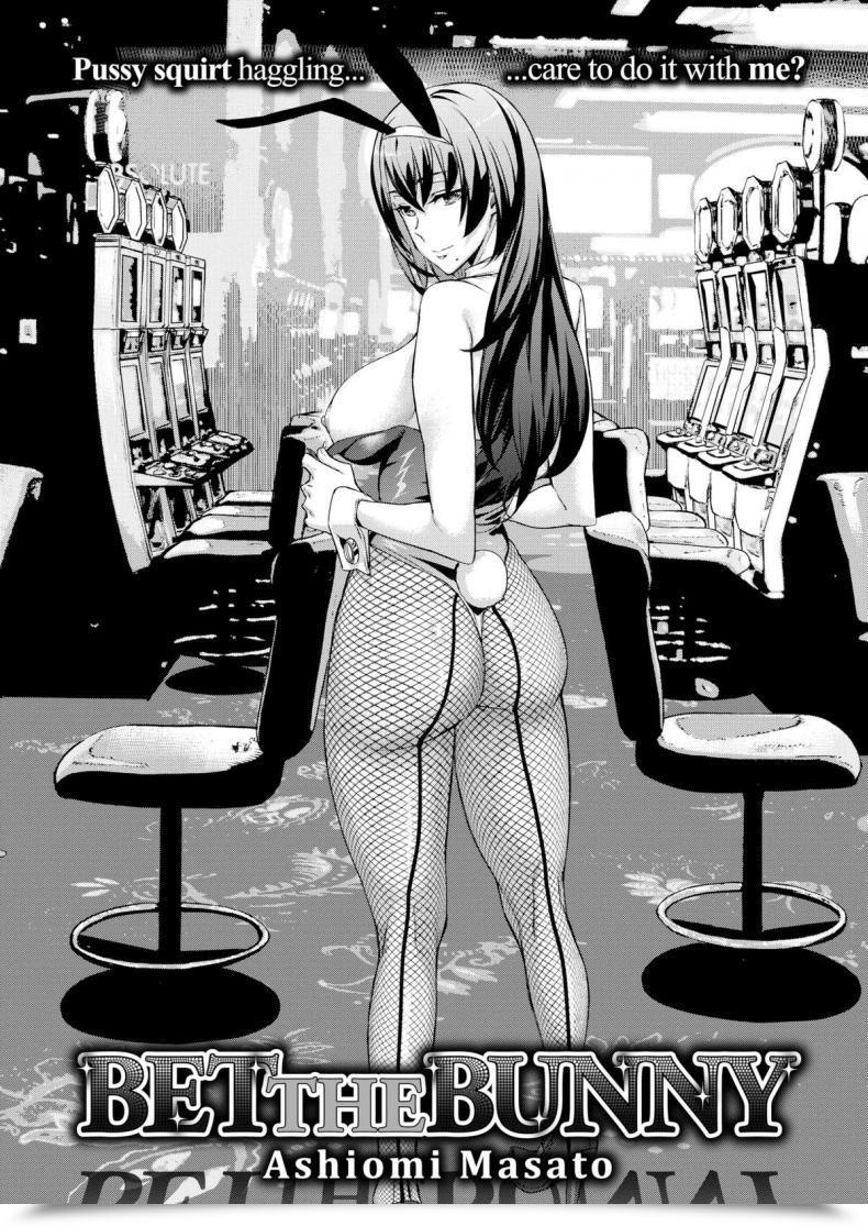 Doujin Ashiomi Masato Wager The Bunny โดจินแปลไทย 3