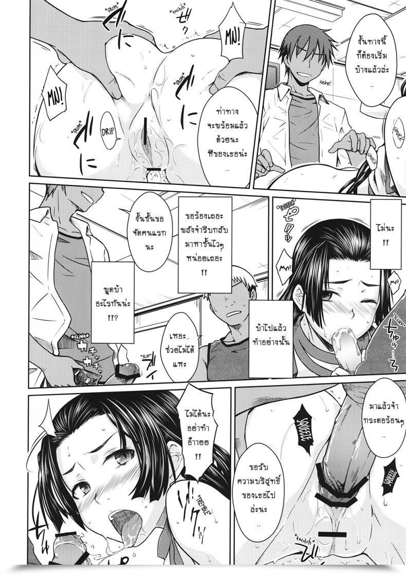 Doujin C82 Aspergillus Okara Noblesse Ache Toaru Majutsu No Index โดจินแปลไทย 33