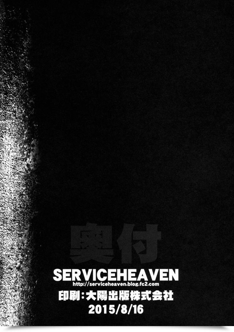 Doujin C88 Service Heaven Hayashi Gakkou Flesh School-Flesh! โดจินแปลไทย 37
