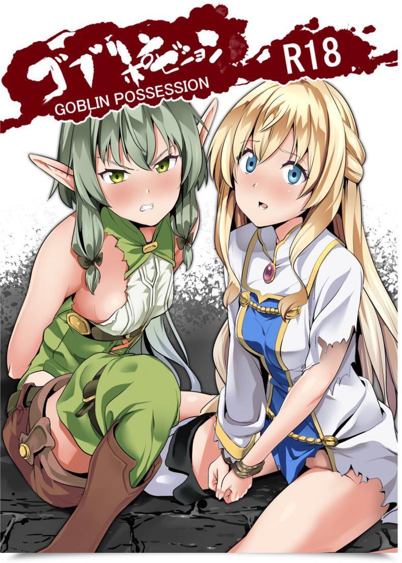 Doujin C95 Senpenbankashiki Date Goblin Possession Goblin Slayer โดจินแปลไทย 19