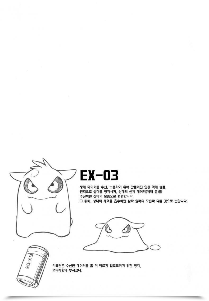 Doujin Kansai! Kemoket 7 Wild Type Takemoto Arashi Ex File - File:Ex โดจินแปลไทย 39