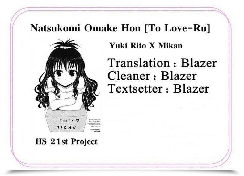 Doujin Natsukomi Omake Hon โดจินแปลไทย 17