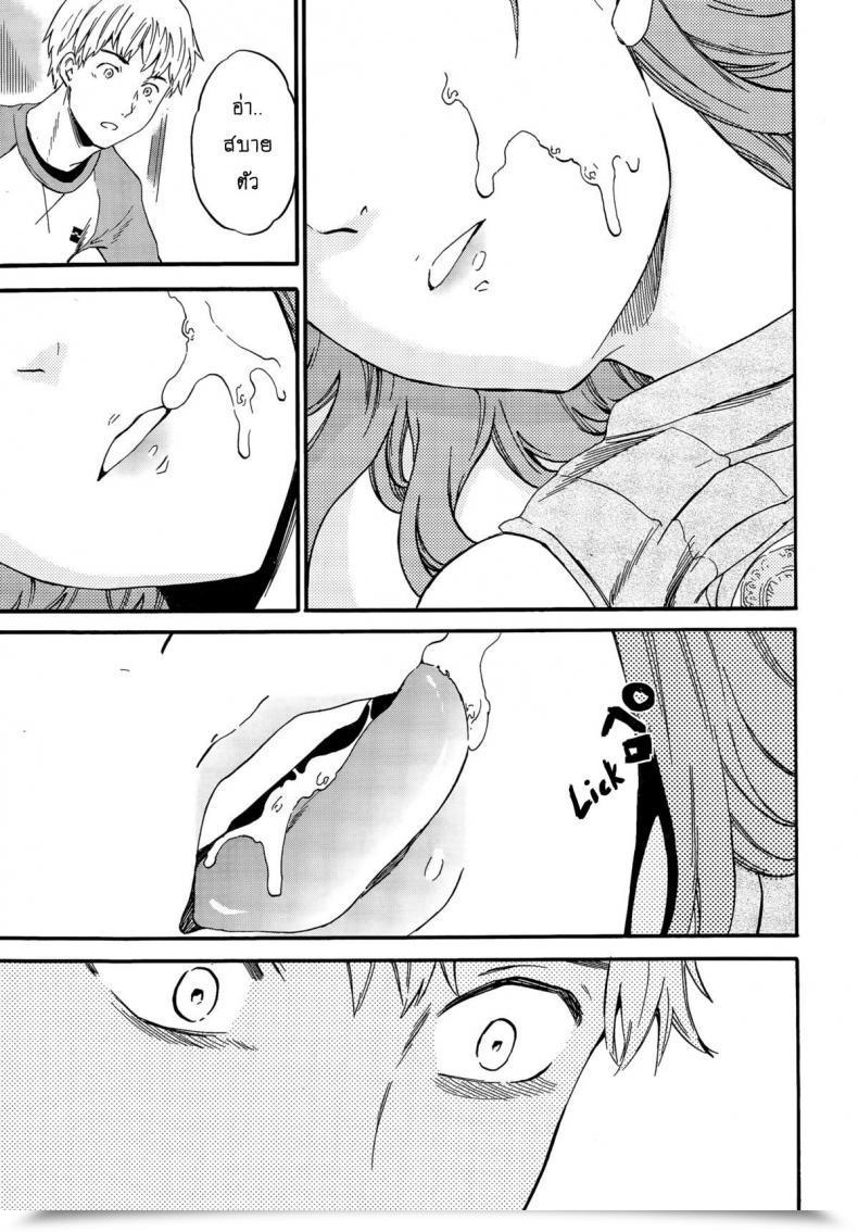 Doujin Cuvie Actor Or Pretender โดจินแปลไทย 17