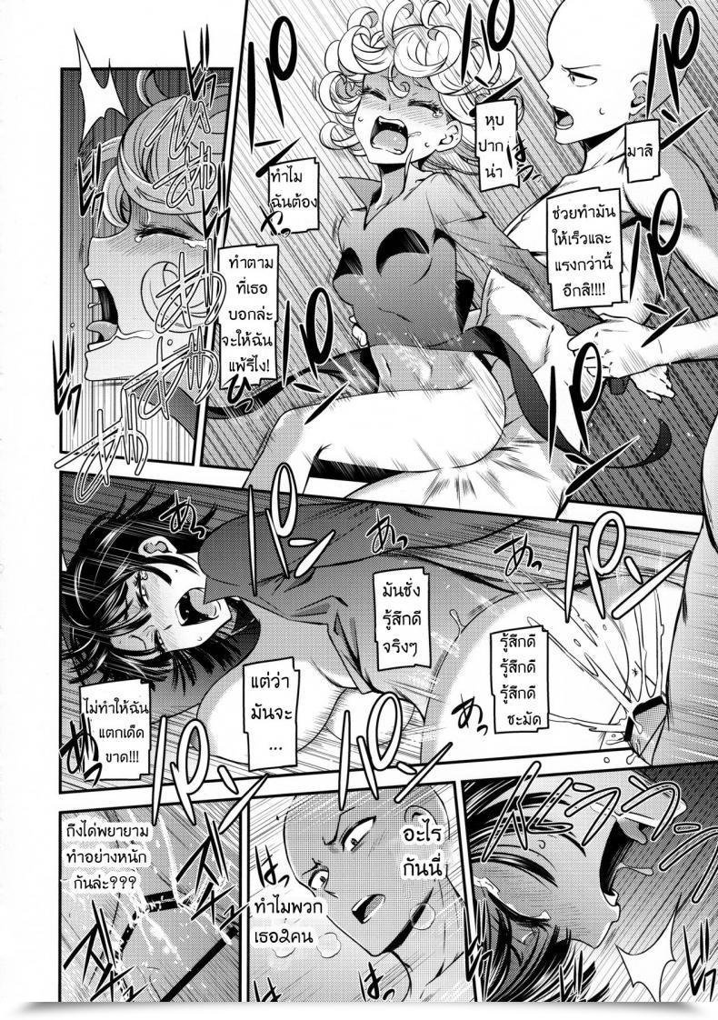 Doujin X ญาติพี่น้องเอสเปอร์ Kiyosumi Hurricane Kiyosumi Hurricane One-Hurricane 4 โดจินแปลไทย 43