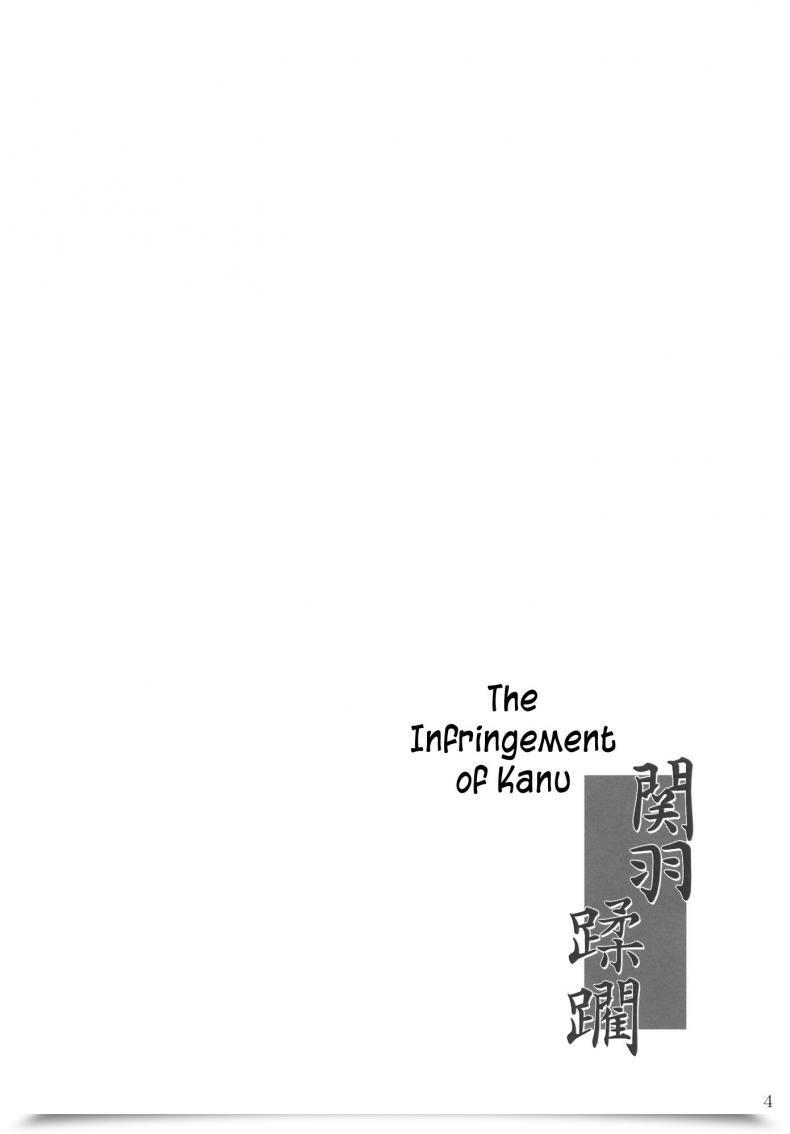 Doujin Kikuya Kimura Naoki Kanu Juurin Ikkitousen โดจินแปลไทย 5