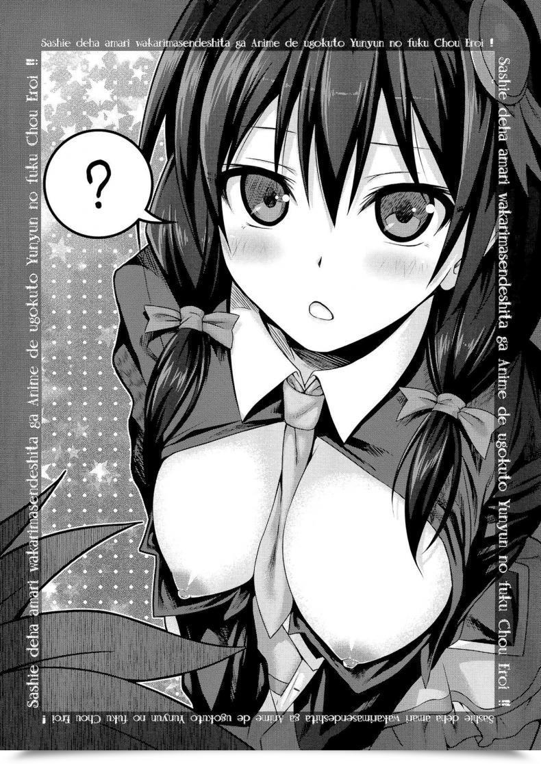 Doujin Shimanto Shisakugata Choyquzu! โดจินแปลไทย 5