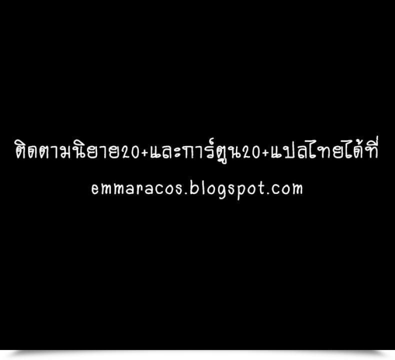 Doujin Cuvie Rattling Good!! โดจินแปลไทย 53