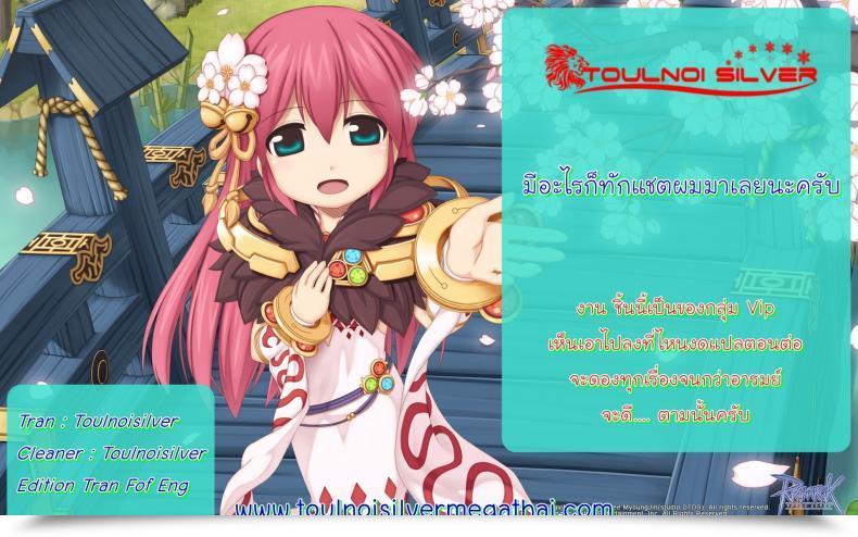 Doujin My Sister Is Idol โดจินแปลไทย 17