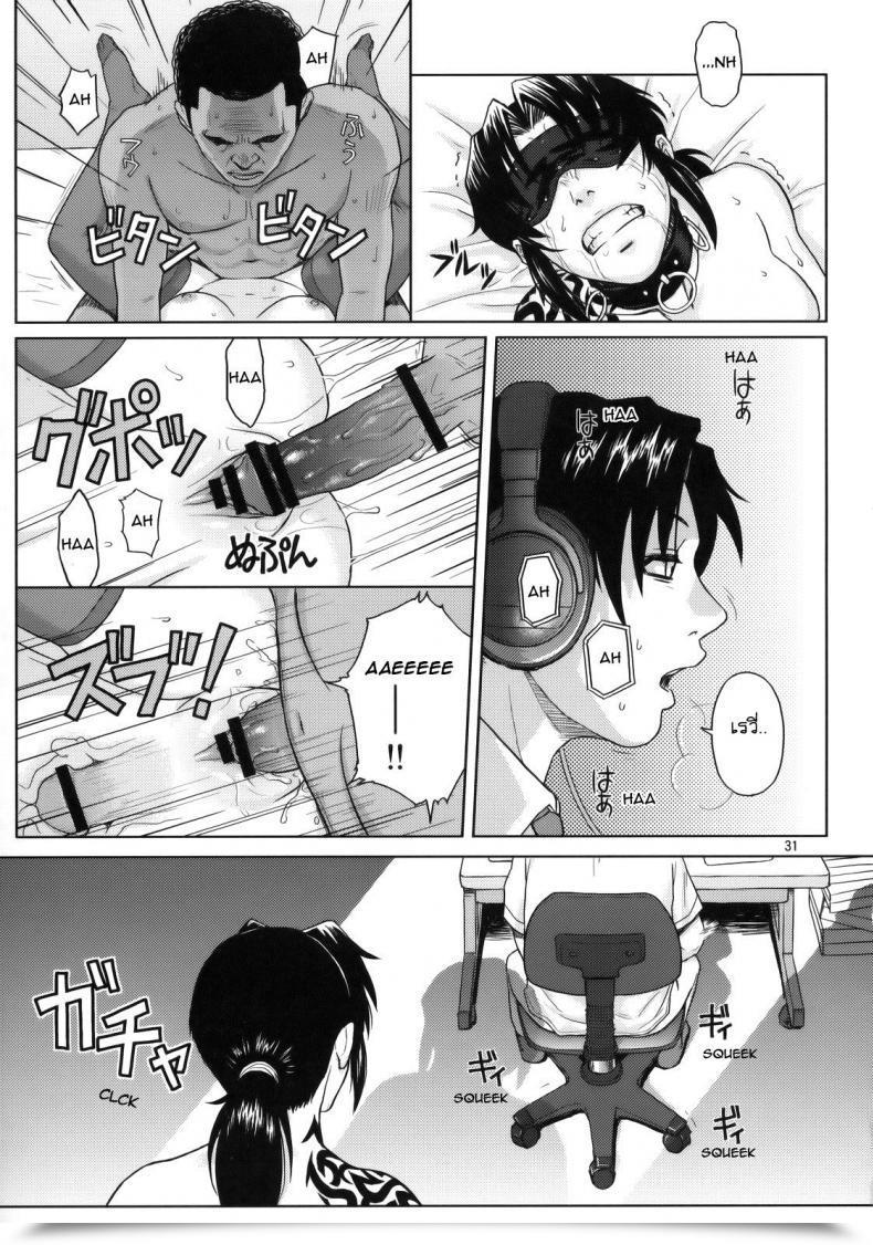 Doujin Azasuke Welcome To The Fuckin' Paradise Azasuke Wind โดจินแปลไทย 59
