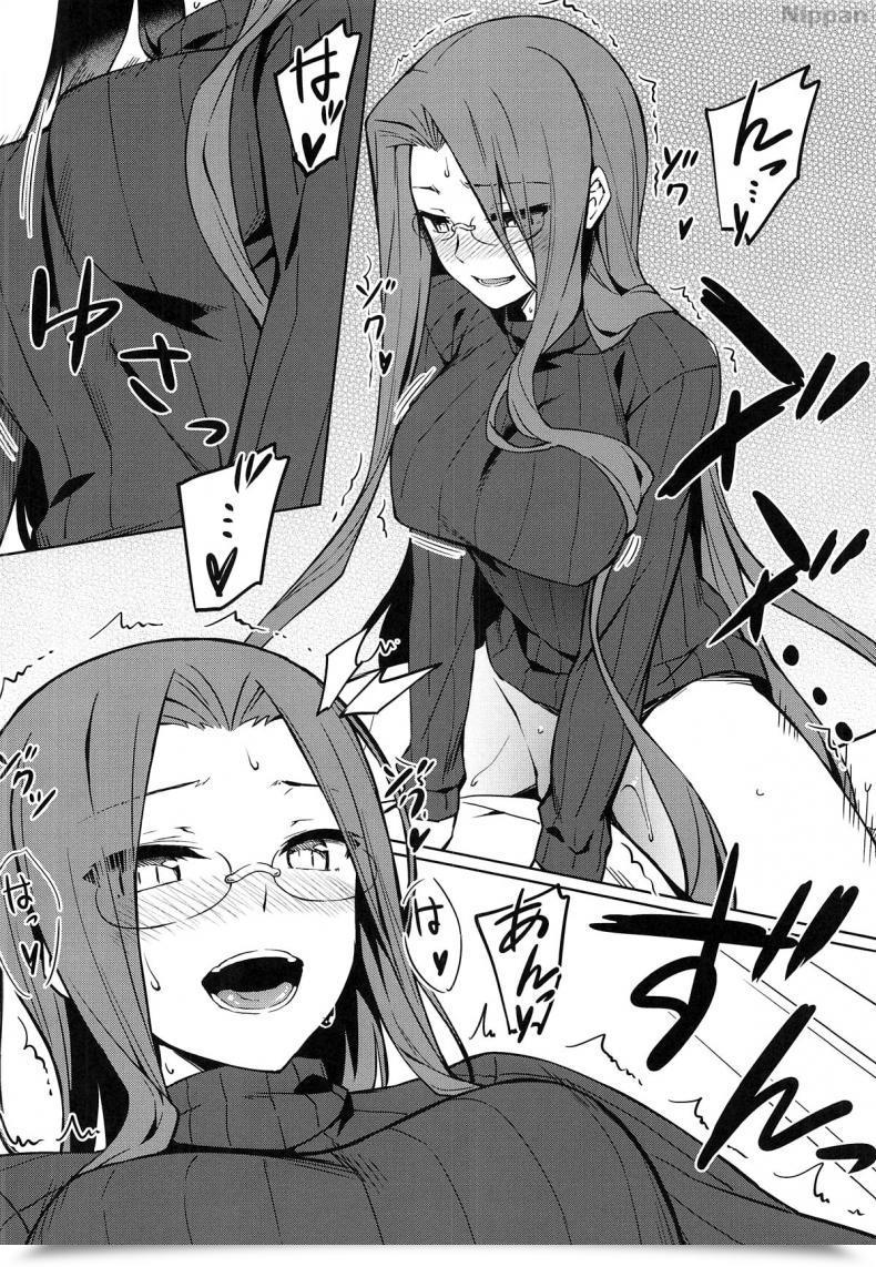 Doujin C95 S.S.L Yanagi Rider-San To No Ichinichi. Destiny/Keep Night Time โดจินแปลไทย 17