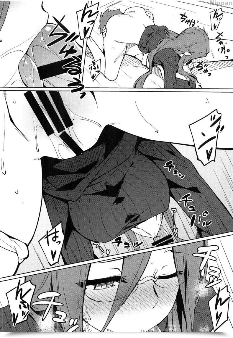 Doujin C95 S.S.L Yanagi Rider-San To No Ichinichi. Destiny/Keep Night Time โดจินแปลไทย 13