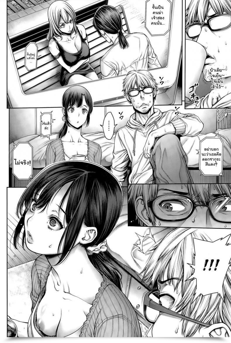 Doujin Okayusan Hitorigurashi, Ojamashimasu Comedian Anthurium 026 2015-06 โดจินแปลไทย 7
