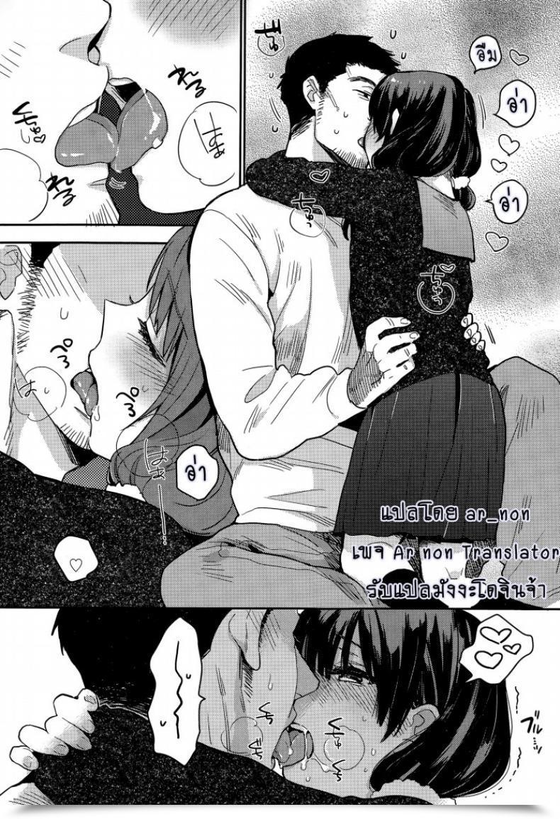Doujin Naito Loveca Saigo No Onegai โดจินแปลไทย 13