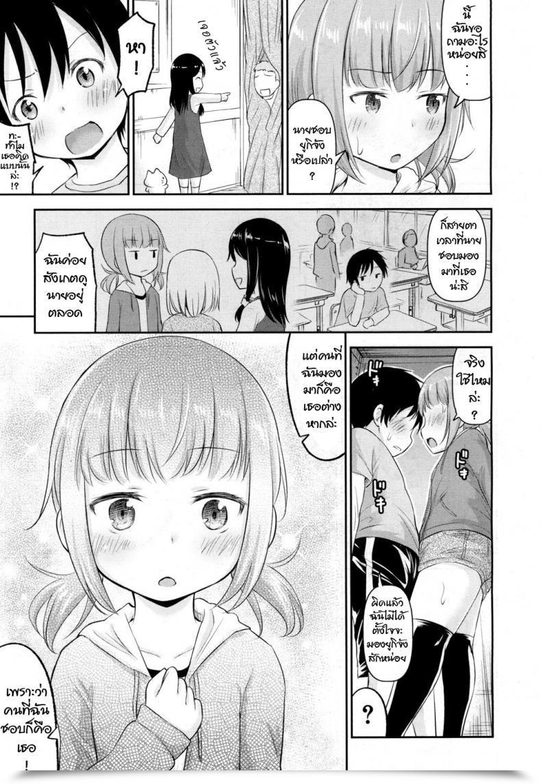 Doujin Kidou Muichi Comedian Mugen Tensei 2018-03 โดจินแปลไทย 9