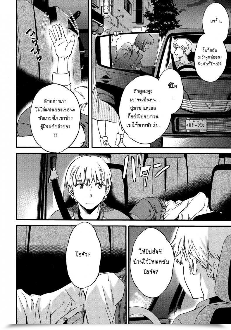 Doujin Cuvie Actor Or Pretender โดจินแปลไทย 3